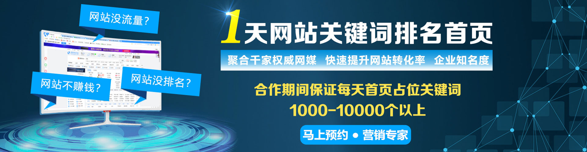 奈曼旗百度广告竞价