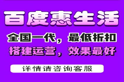 案例分享：百度推广托管助力传统行业转型升级